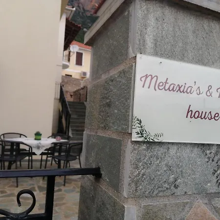 Metaxia's & Maria's House